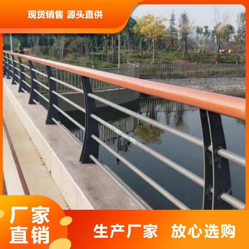 立朋不锈钢复合管栏杆【 防撞护栏-桥梁防撞护栏拥有多家成功案例】aq00.com