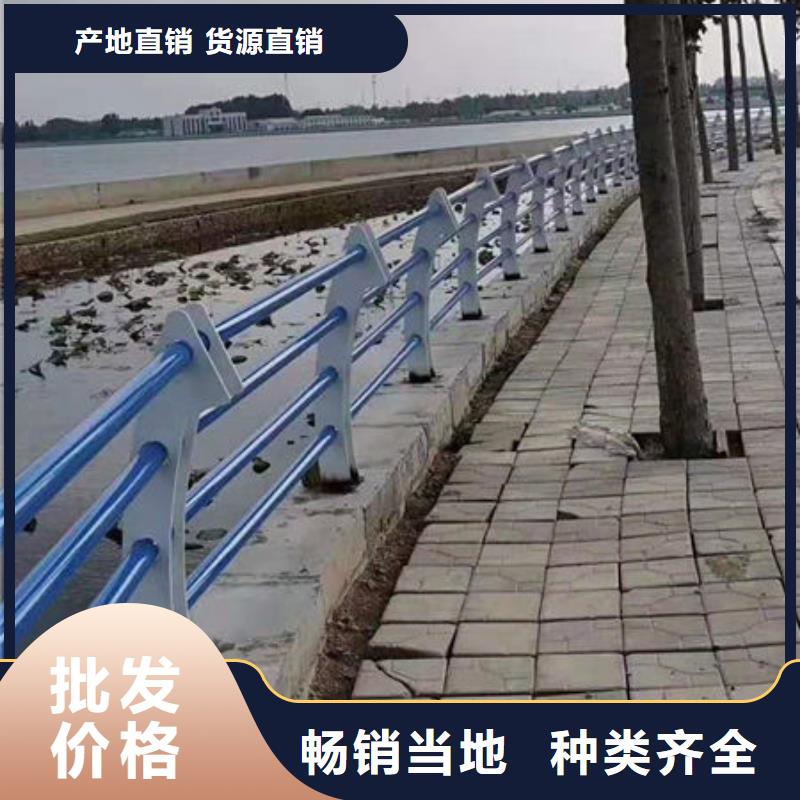 防撞护栏【景观】护栏品质保障售后无忧