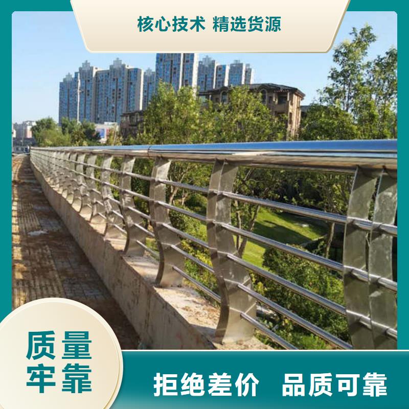 【防撞护栏道路护栏规格型号全】