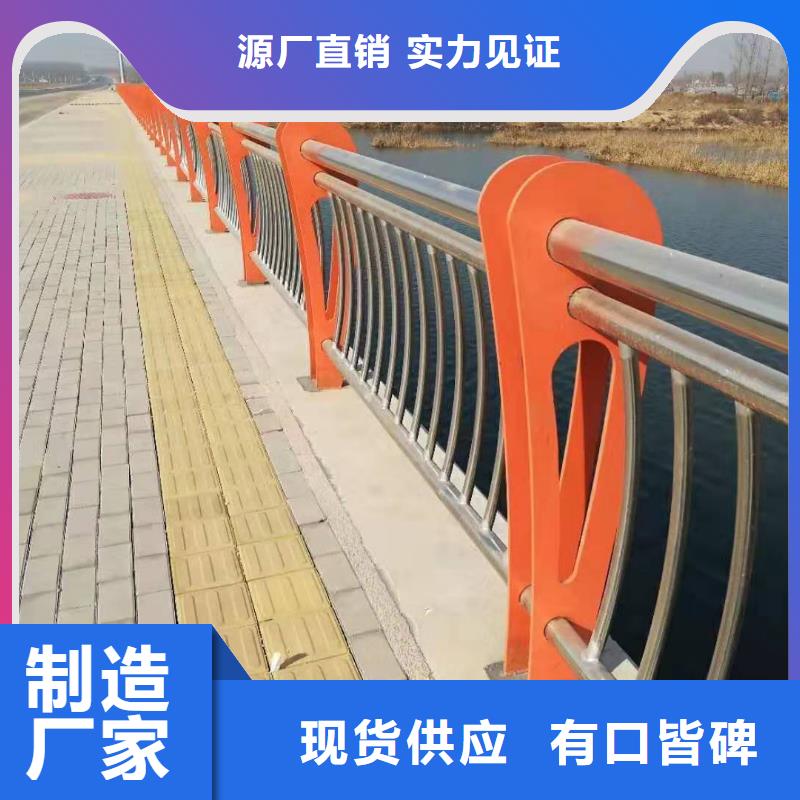 防撞护栏不锈钢复合管高品质诚信厂家