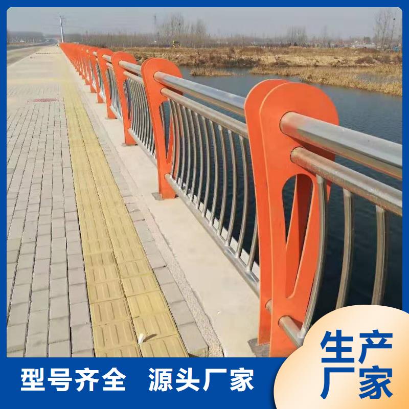 【防撞护栏】,不锈钢桥梁护栏厂家用心制作-可发货到珠海|湛江|佛山|东莞|阳江|云浮|中山
