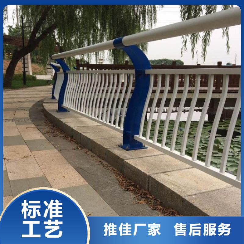 【防撞护栏】-q235防撞护栏厂家价格实惠工厂直供立朋不锈钢复合管栏杆