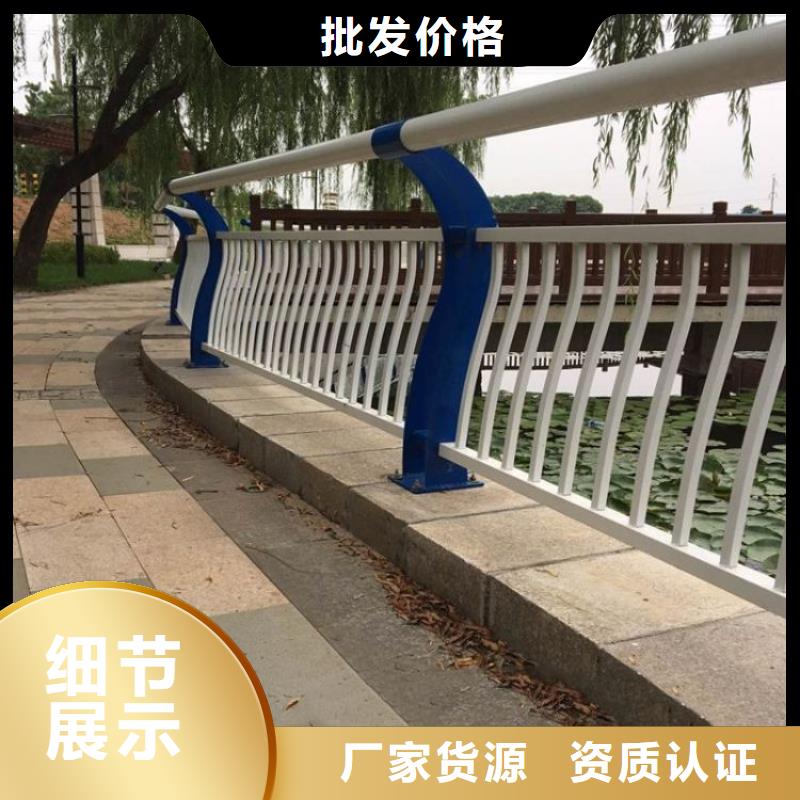 防撞护栏不锈钢复合管制造生产销售