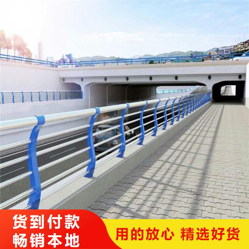 【防撞护栏】-不锈钢复合管方管货源直销同城品牌