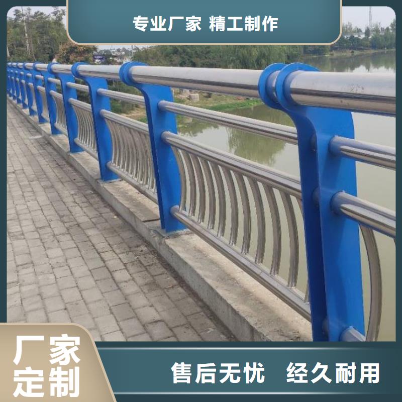 不锈钢复合管栏杆-视频-乌兰察布市不锈钢复合管栏杆-内蒙古乌兰察布市兴安|呼和浩特|阿拉善|赤峰|通辽|乌海|鄂尔多斯该地厂家