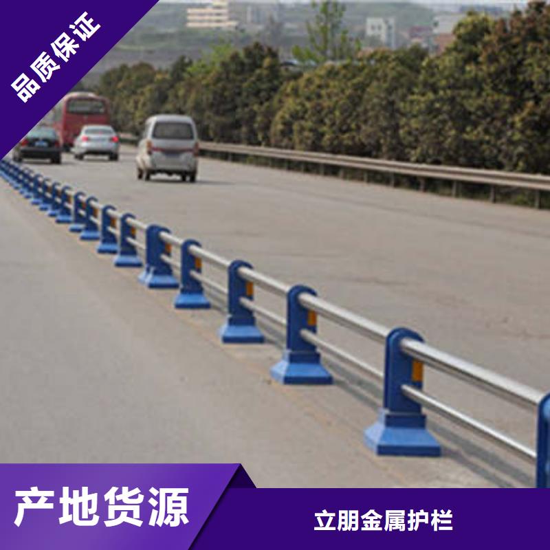 防撞护栏碳钢防撞护栏精选优质材料