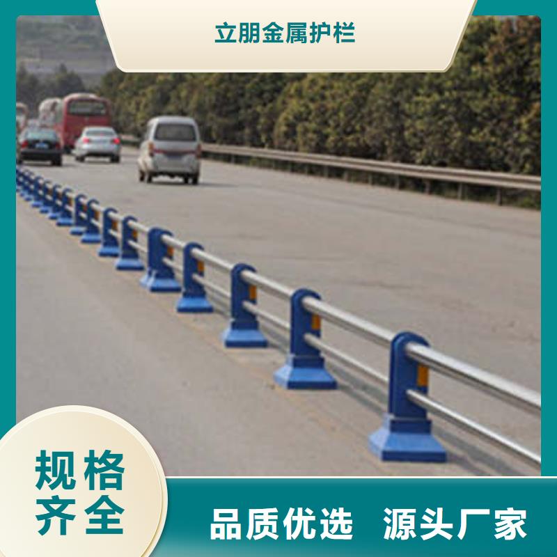 防撞护栏,不锈钢复合管护栏现货交易