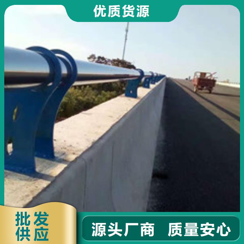 【防撞护栏】 复合管防撞栏杆价格支持定制