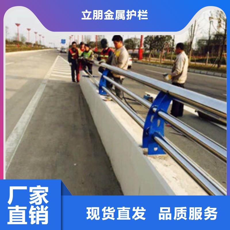 防撞护栏不锈钢复合管高品质诚信厂家
