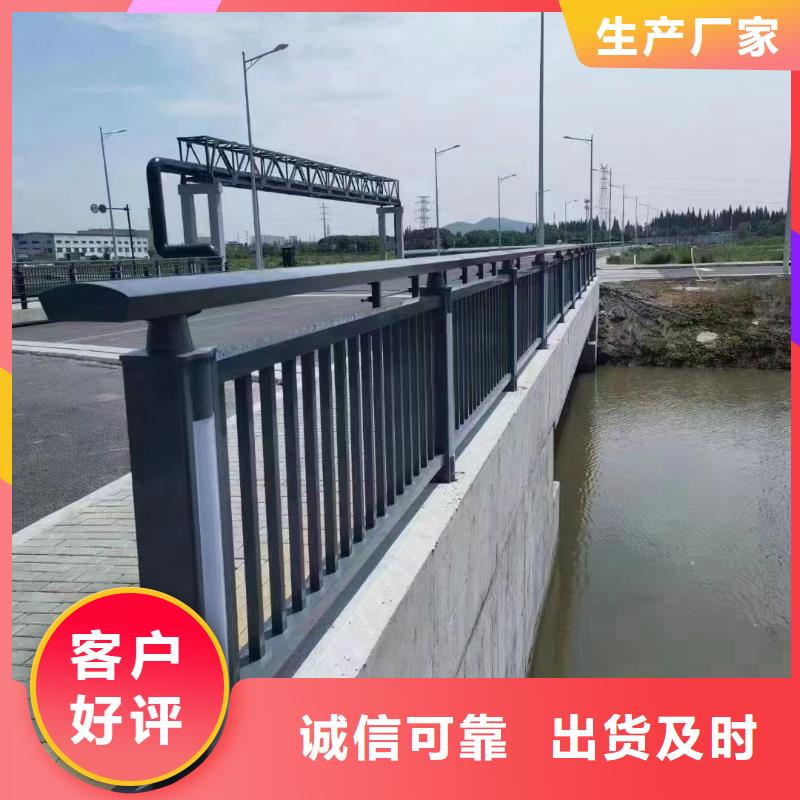 防撞护栏品质过硬