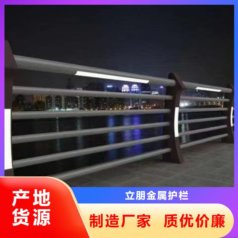 {立朋}: 【用心制作防撞护栏-道路护栏厂家48小时发货】供应商-阿奇乐乐