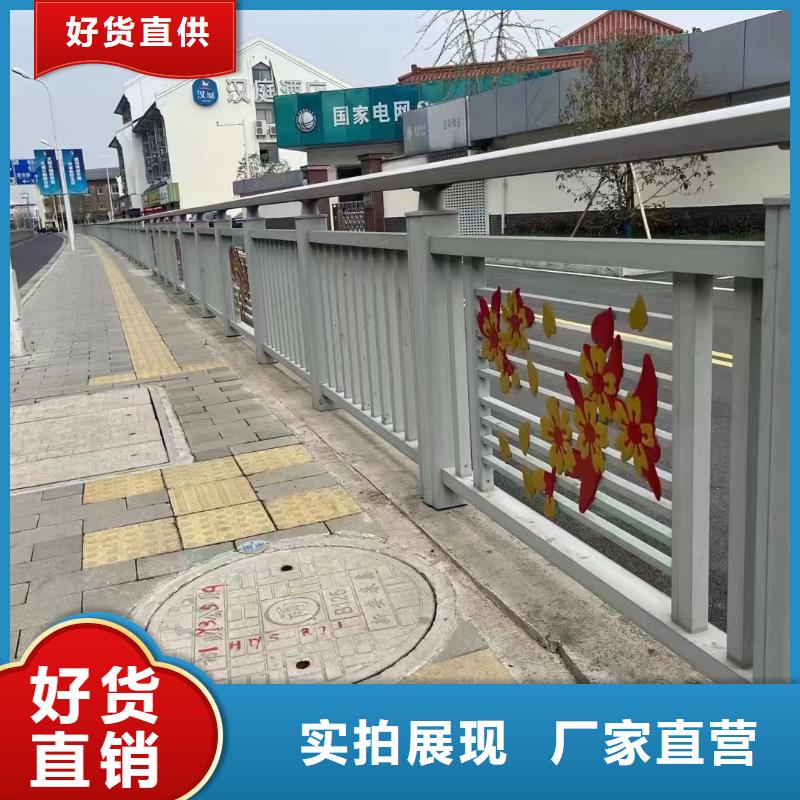 立朋不锈钢复合管栏杆【防撞护栏-道路护栏厂家48小时发货】aq00.com