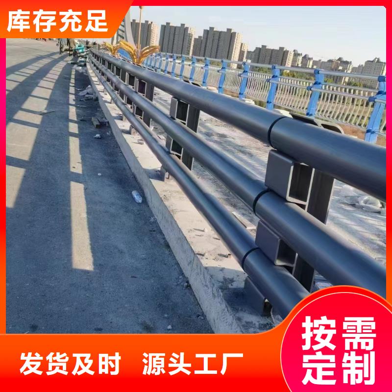 不锈钢复合管栏杆-视频-不锈钢复合管栏杆-立朋金属护栏(秦皇岛市分公司)服务区域卢龙|北戴河|邢台|承德|张家口|沧州|石家庄|保定|唐山