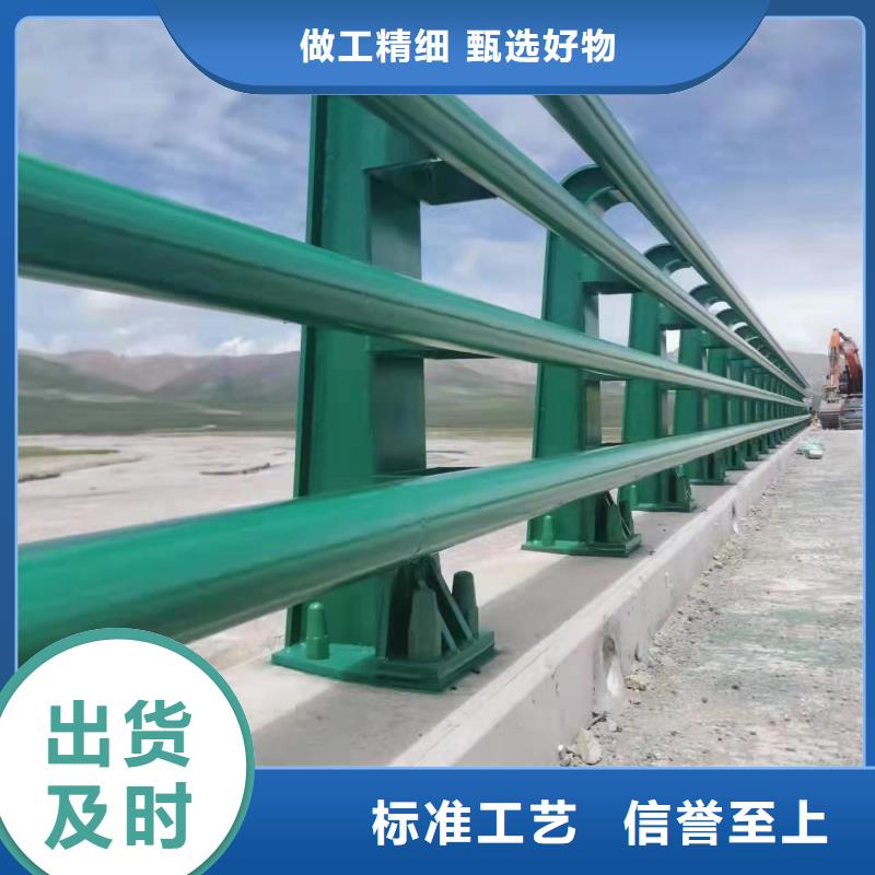 【防撞护栏】,不锈钢桥梁护栏厂家用心制作-可发货到珠海|湛江|佛山|东莞|阳江|云浮|中山