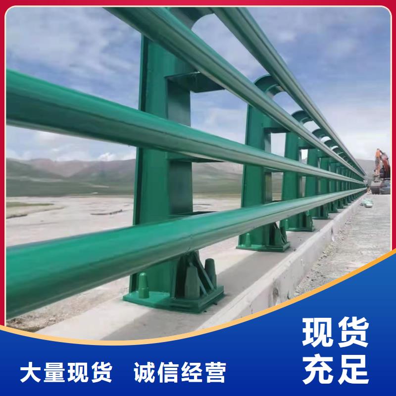 不锈钢复合管栏杆-视频-乌兰察布市不锈钢复合管栏杆-内蒙古乌兰察布市兴安|呼和浩特|阿拉善|赤峰|通辽|乌海|鄂尔多斯该地厂家