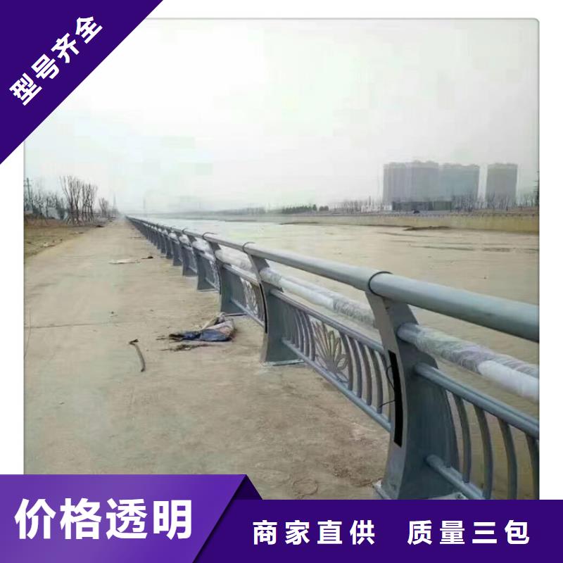 防撞护栏不锈钢复合管厂家厂家