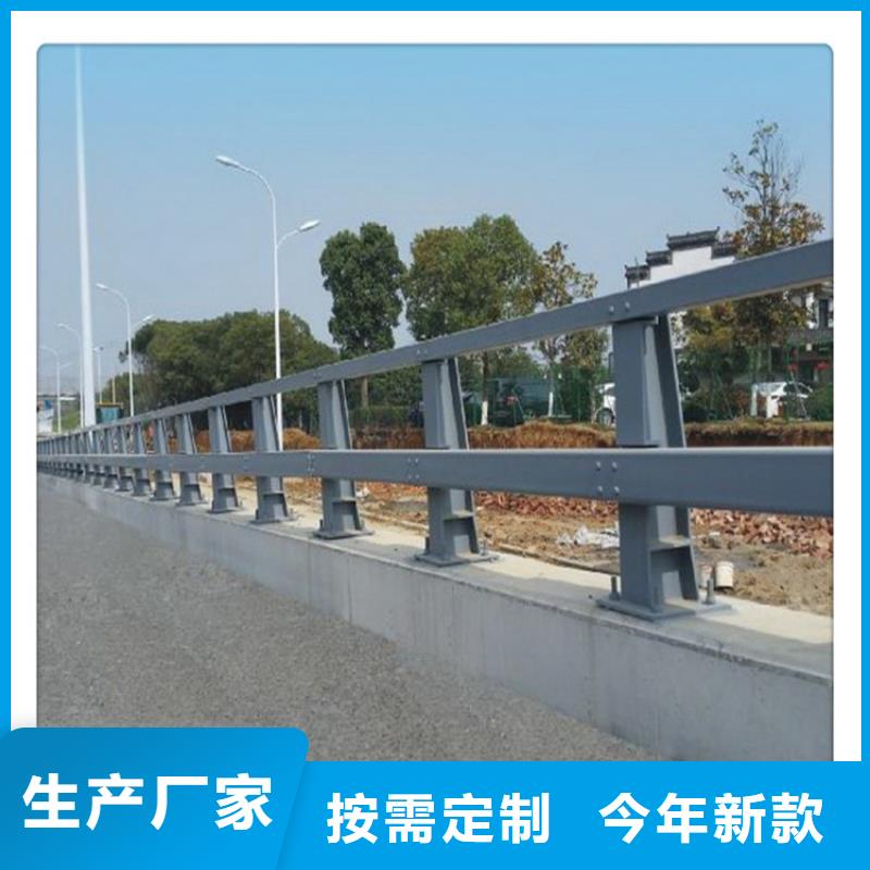 立朋不锈钢复合管栏杆【 防撞护栏-桥梁防撞护栏拥有多家成功案例】aq00.com