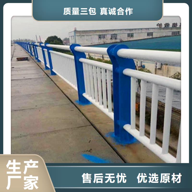 防撞护栏天桥栏杆保质保量