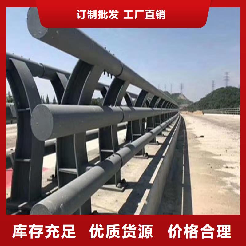 防撞护栏不锈钢复合管桥梁护栏今日价格