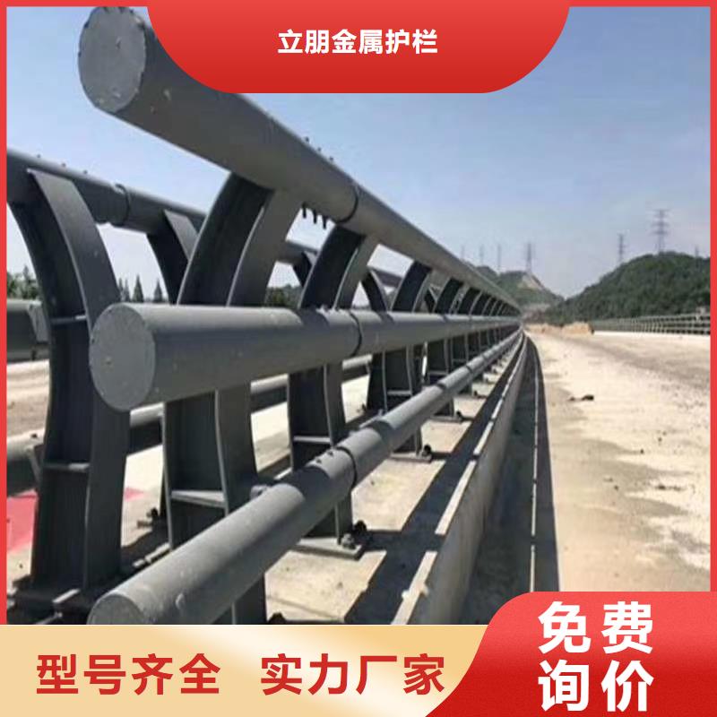 【防撞护栏】-不锈钢复合管方管货源直销同城品牌