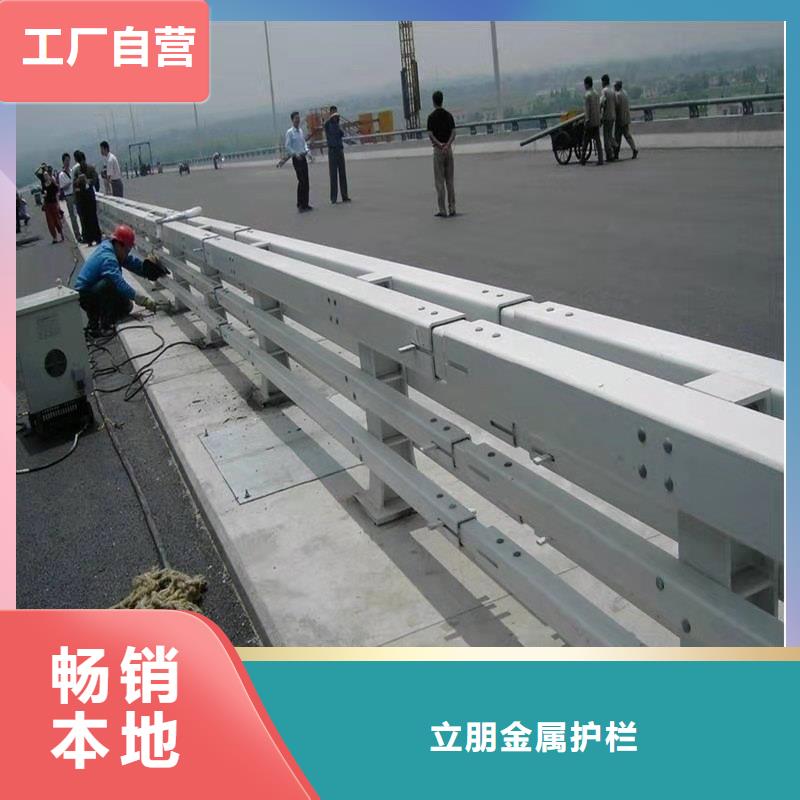 防撞护栏品质过硬