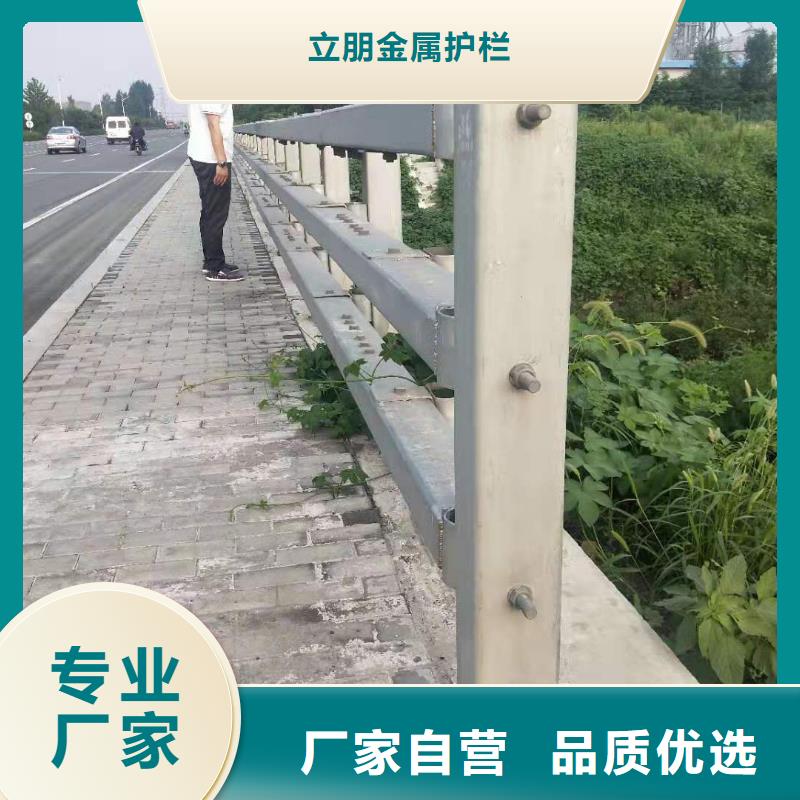 防撞护栏235碳钢栏杆应用广泛