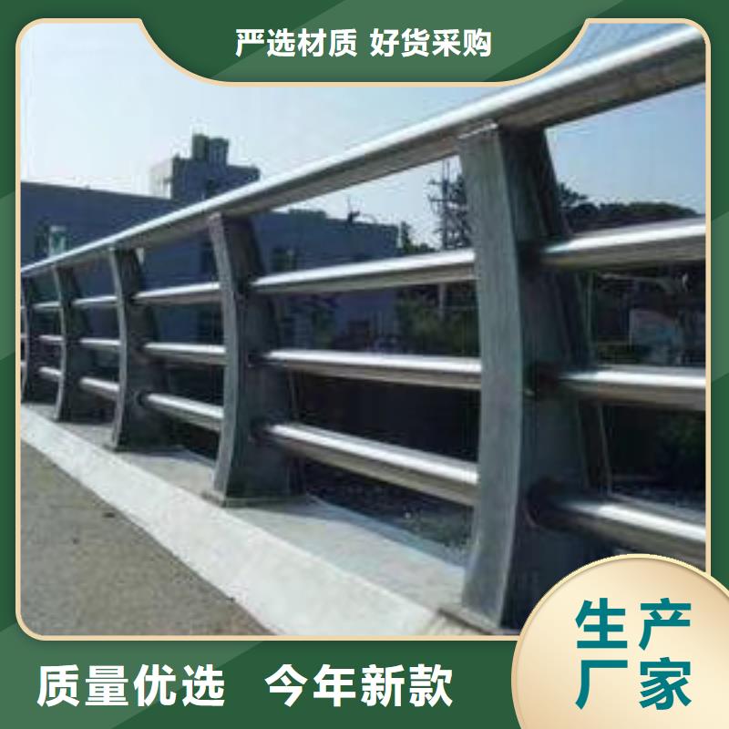 不锈钢复合管栏杆-视频-洛阳市不锈钢复合管栏杆-立朋金属护栏(洛阳市分公司)服务区域新安|偃师|三门峡|郑州|商丘|周口|南阳|新乡