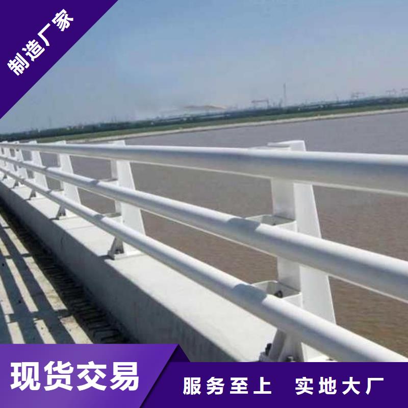 不锈钢复合管栏杆视频-甘孜市不锈钢复合管栏杆-本地可服务区域九龙|康定|巴中|眉山|凉山|乐山