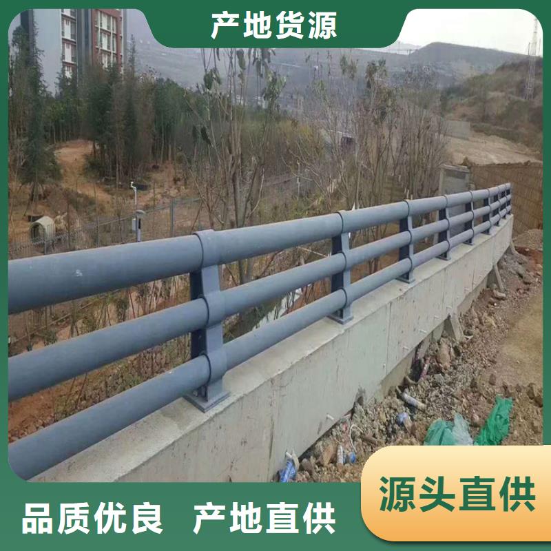 防撞护栏q345防撞钢护栏厂家源头把关放心选购