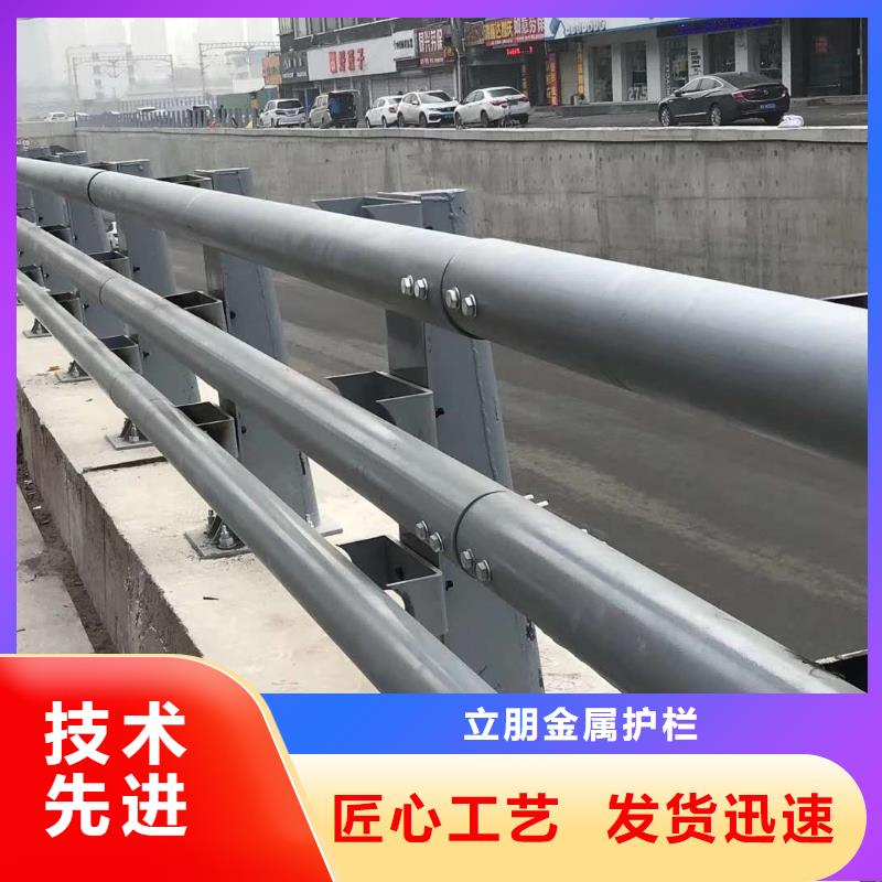 不锈钢复合管栏杆-视频-乌兰察布市不锈钢复合管栏杆-内蒙古乌兰察布市兴安|呼和浩特|阿拉善|赤峰|通辽|乌海|鄂尔多斯该地厂家