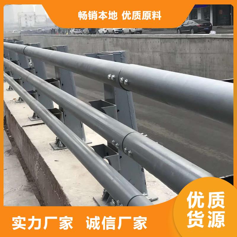 防撞护栏碳钢防撞护栏精选优质材料