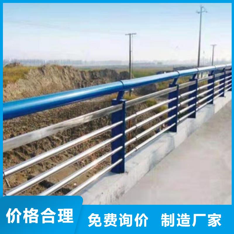 防撞护栏【景观】护栏品质保障售后无忧