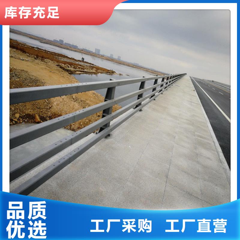 不锈钢复合管栏杆视频-苍溪|青川|广安|泸州|甘孜|巴中|雅安|宜宾|德阳立朋不锈钢复合管栏杆_ 立朋金属护栏(广元市分公司)