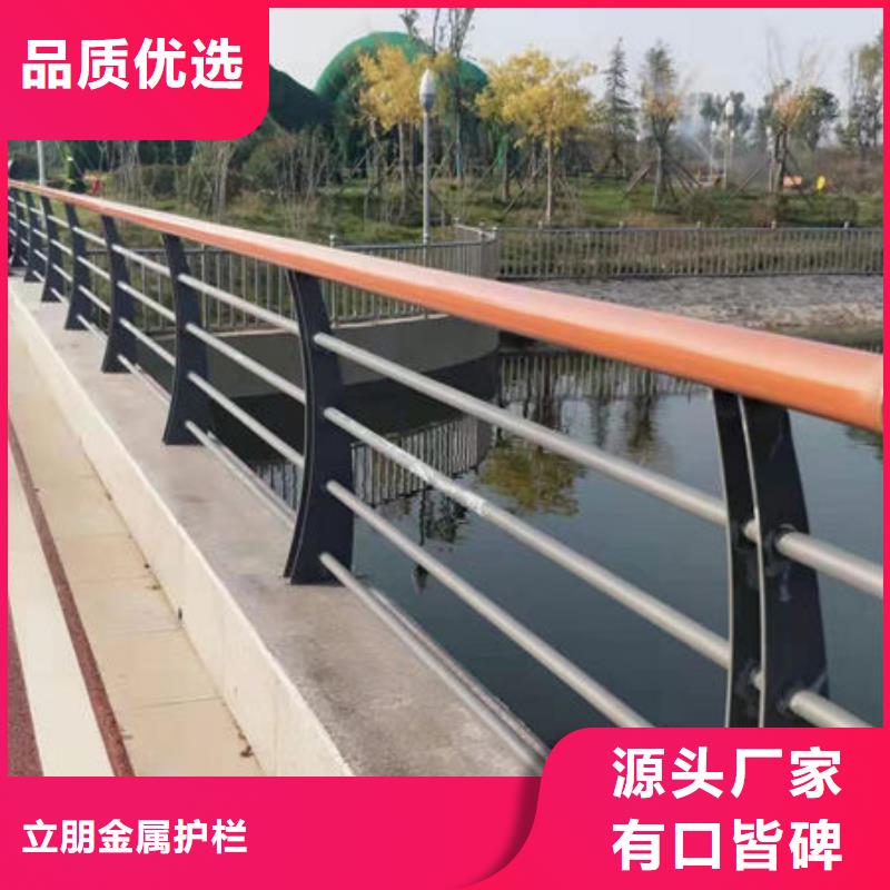 不锈钢复合管栏杆立朋景观护栏,【235碳钢栏杆】质量为本