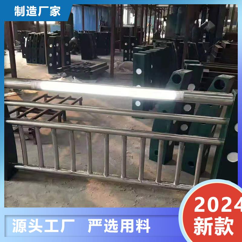咨询：不锈钢复合管景观护栏