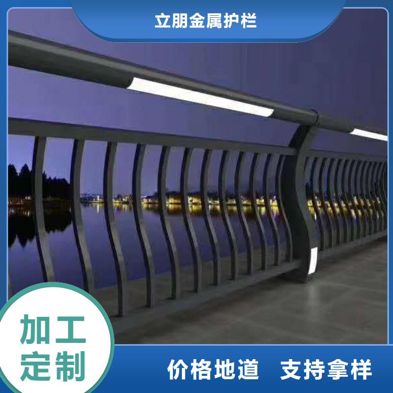 铝合金景观护栏厂家_规格齐全