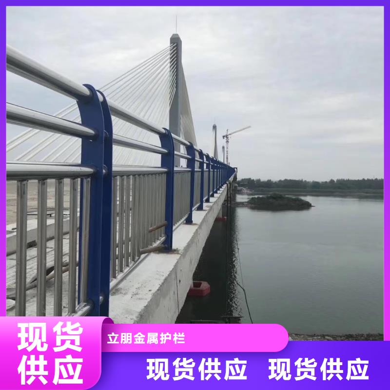 景观护栏防撞护栏立柱厂家支持批发零售