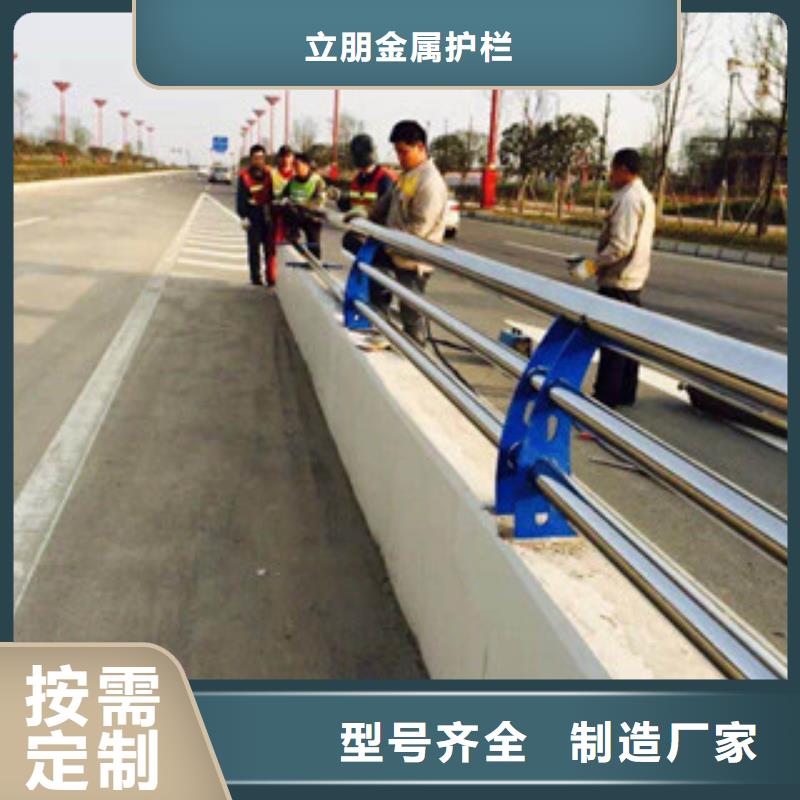 立朋不锈钢复合管栏杆【 景观护栏_方管防撞护栏专业生产厂家】