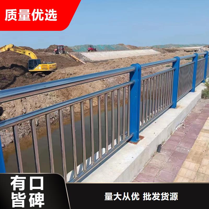 不锈钢复合管栏杆-视频-邢台市不锈钢复合管栏杆-立朋金属护栏(邢台市分公司)服务区域临西|新河|石家庄|衡水|保定|沧州|承德|秦皇岛