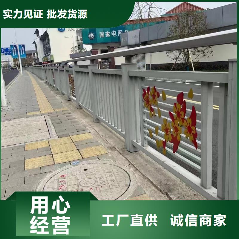 景观护栏q345防撞钢护栏厂家一站式采购方便省心