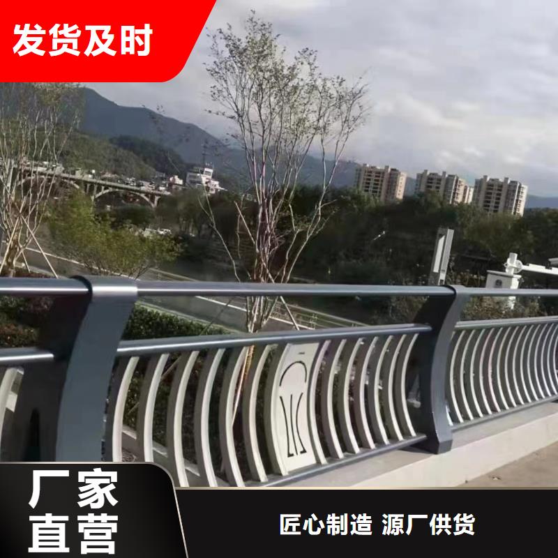 不锈钢复合管栏杆立朋【景观护栏】-道路护栏精心