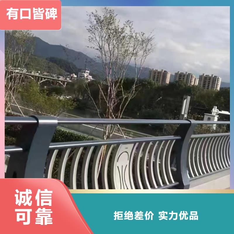 景观护栏天桥栏杆品牌专营