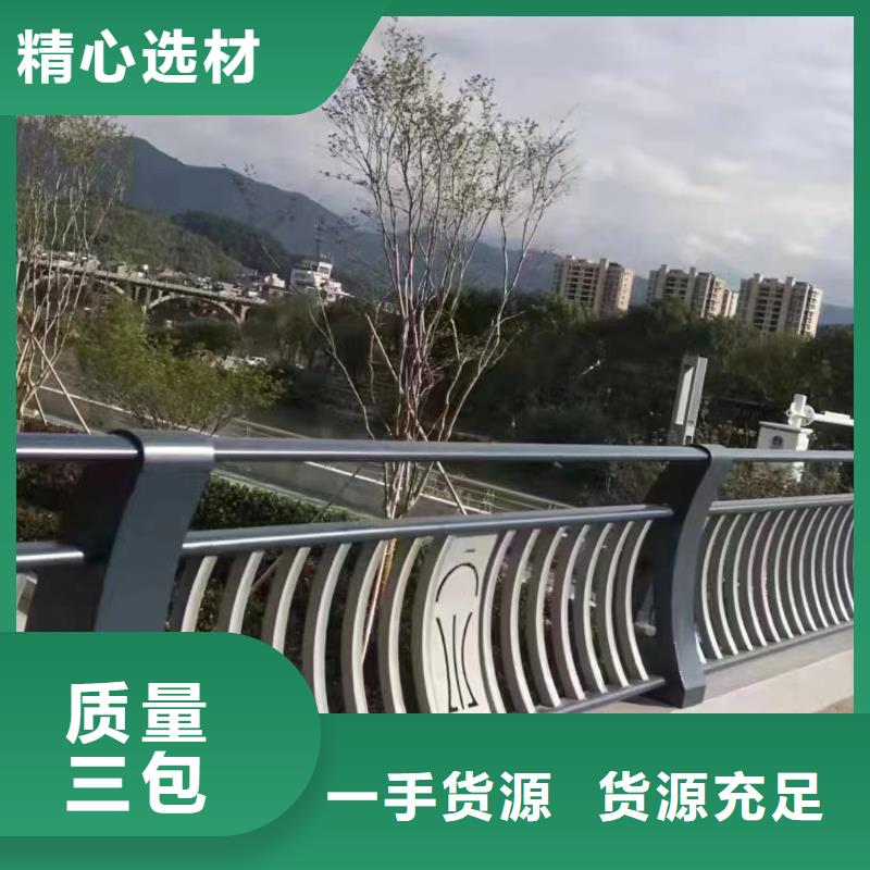 【一手价格景观护栏 铝合金护栏多种规格库存充足】(产地源头好货)