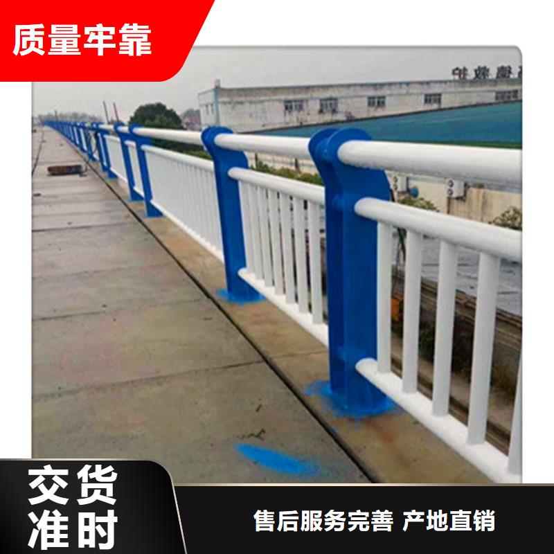 【景观护栏】_桥梁防撞护栏正规厂家