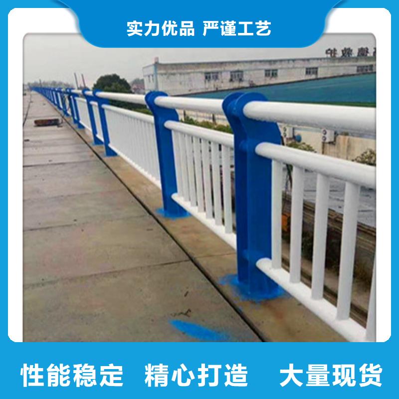 景观护栏235碳钢栏杆设计制造销售服务一体