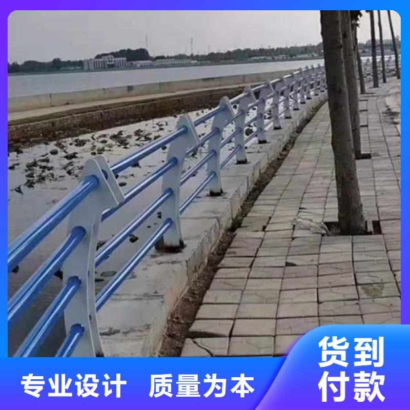 201不锈钢复合管景观护栏厂家-售后服务好