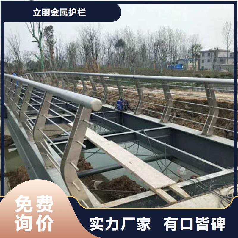 不锈钢复合管栏杆-视频-四川省广元市立朋不锈钢复合管栏杆可服务区域元坝|旺苍|内江|凉山|自贡|广安|雅安等