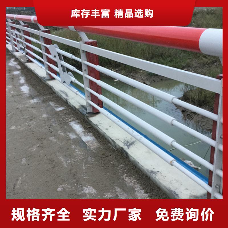 景观护栏235碳钢栏杆设计制造销售服务一体