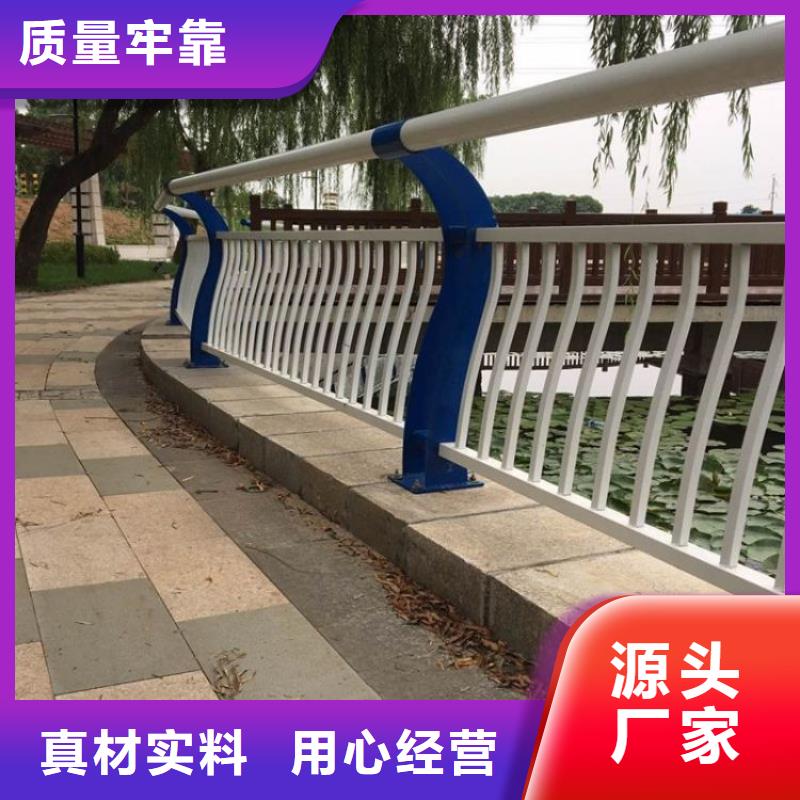 景观护栏-【q235防撞护栏】价格低|蒙自|元阳|昆明|保山|德宏|玉溪制造商