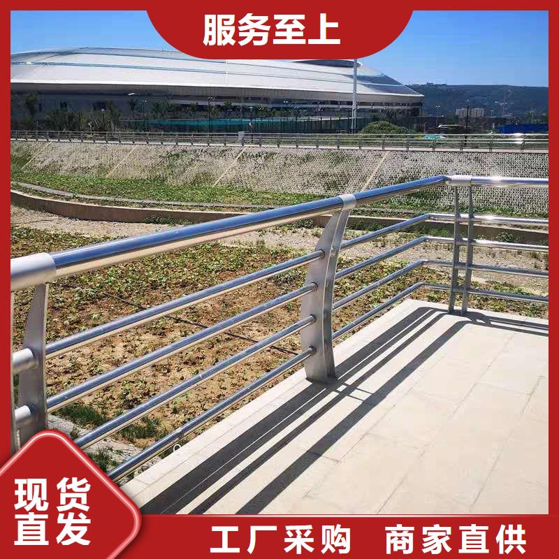 景观护栏q235防撞护栏品质优选